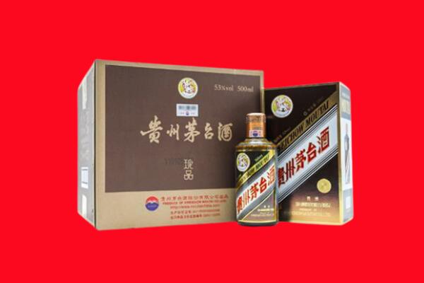 米易县回收珍品茅台酒